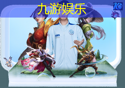 <strong>九游,通信技术改变旅游行业，打造智慧旅游新体验</strong>