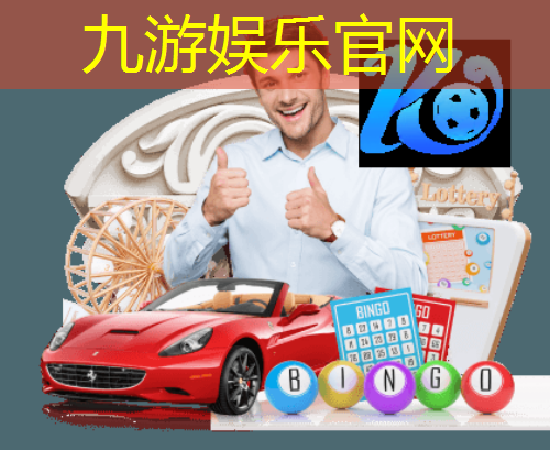 <strong>九游,高通AI芯片算力再攀新高，智能驱动技术进一步迭代！</strong>
