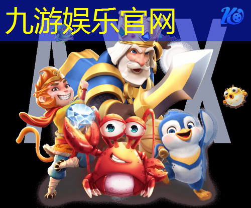 <strong>九游,5g网络与互联网时代</strong>