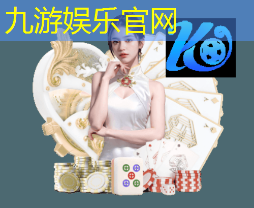 九游娱乐,车爱洗智慧城市共享自助洗车