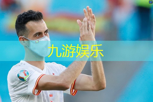 九游,物联网关的神秘面纱揭开：实现随身健康管理！